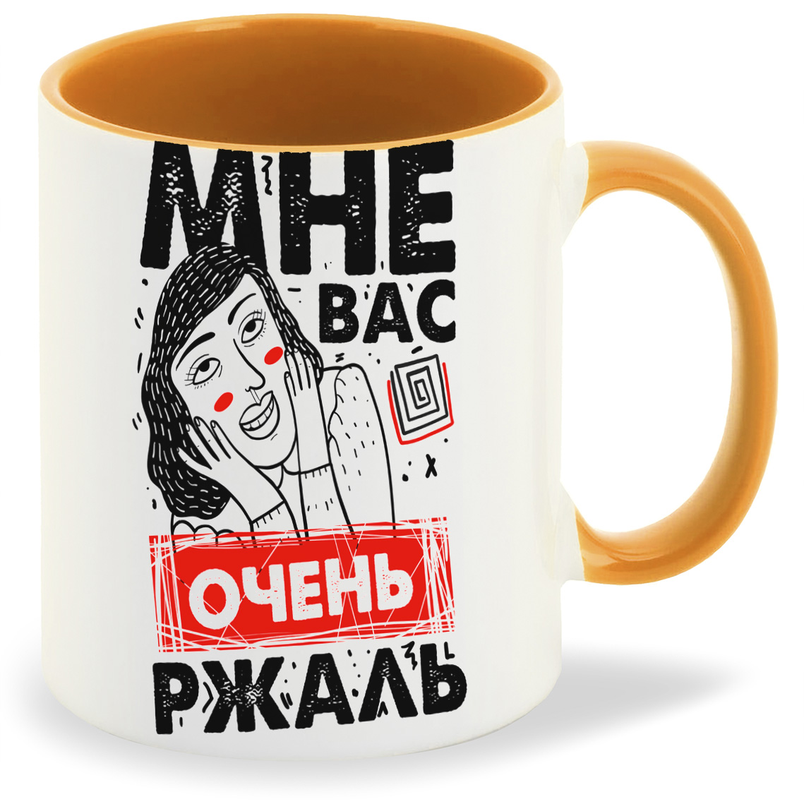 

Кружка CoolPodarok Мне вас ржаль, Мне вас ржаль