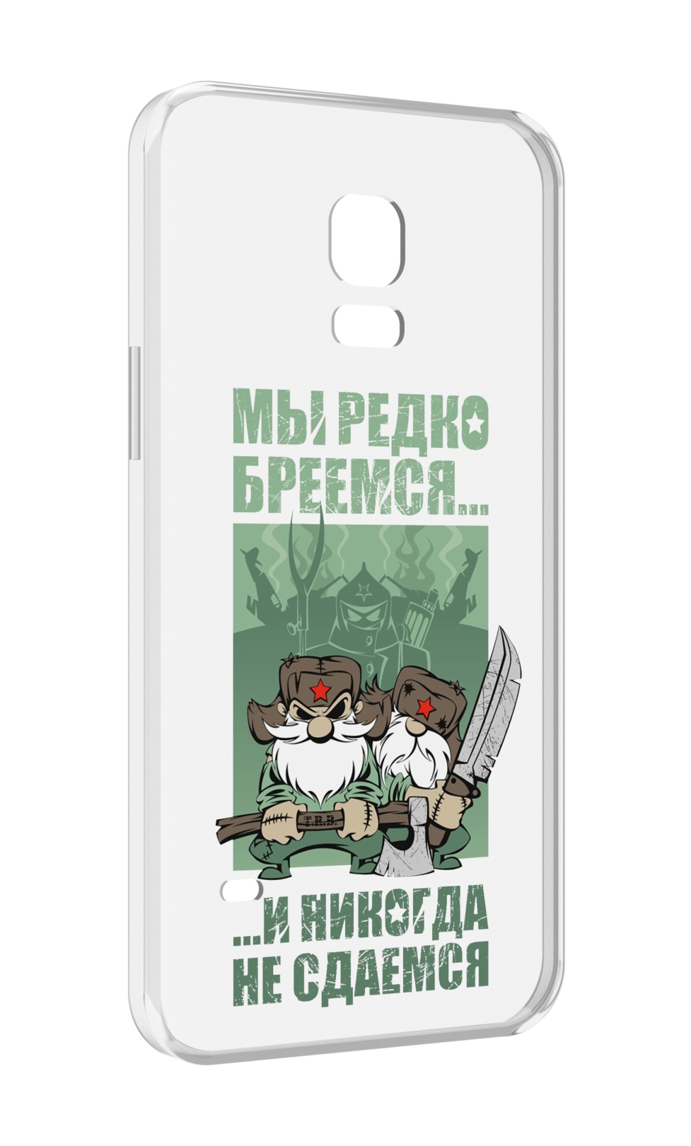 

Чехол MyPads Никогда-не-сдаемся для Samsung Galaxy S5 mini, Прозрачный, Tocco
