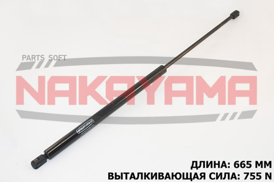 

Амортизатор крышки багажника MERCEDES-BENZ Vito, Viano 03- L665 мм, F755 N 1шт