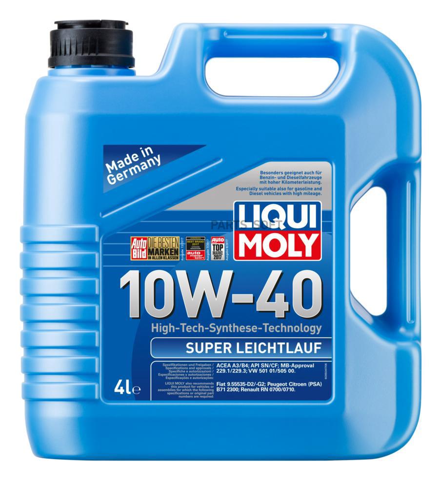 

10W-40 SL/CF SUPER LEICHTLAUF 4л (НС-синт.мотор.масло)