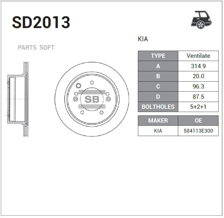 

Диск тормозной задний Sangsin SD2013