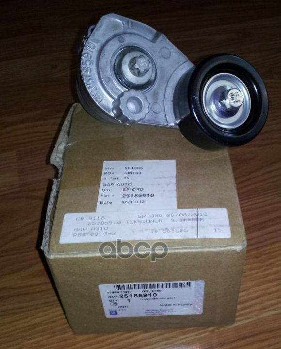 

Натяжитель приводного ремня CHEVROLET: Aveo T250/255 2006-2011 GM 25185910
