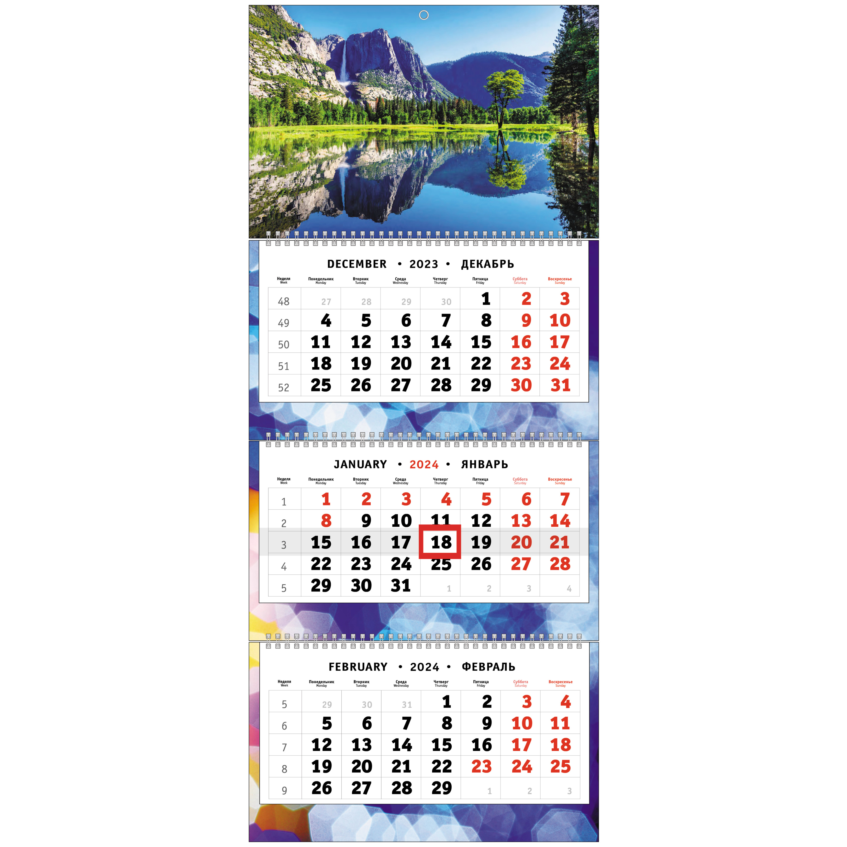 Квартальный календарь Заповедное озеро трио на 2024 год, 315х750 мм