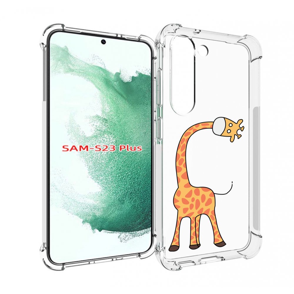 

Чехол MyPads жирафик детский для Samsung Galaxy S23 Plus +, Прозрачный, Tocco