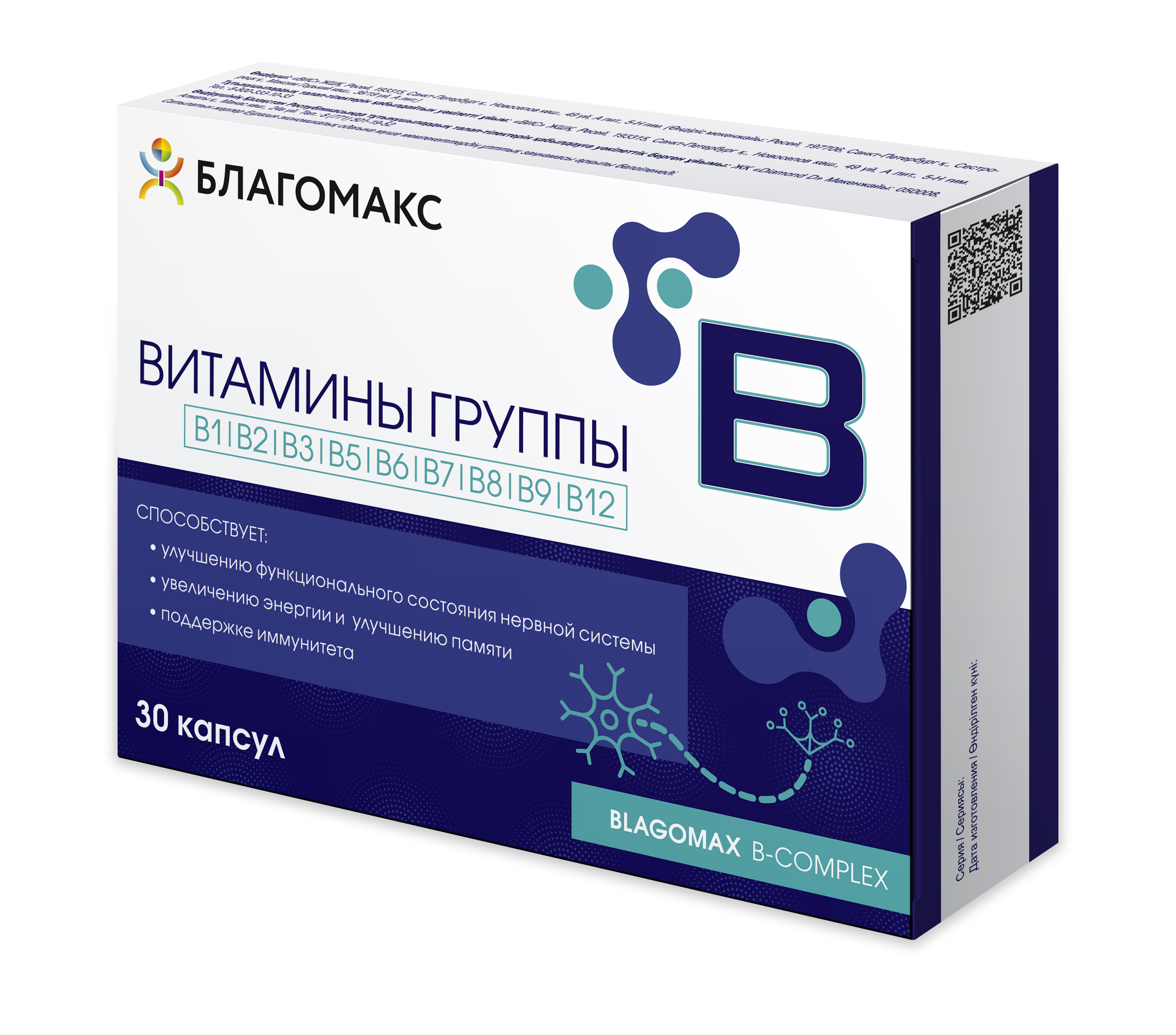 Витамины группы В Благомакс В-COMPLEX капсулы 0,35 г 30 шт.