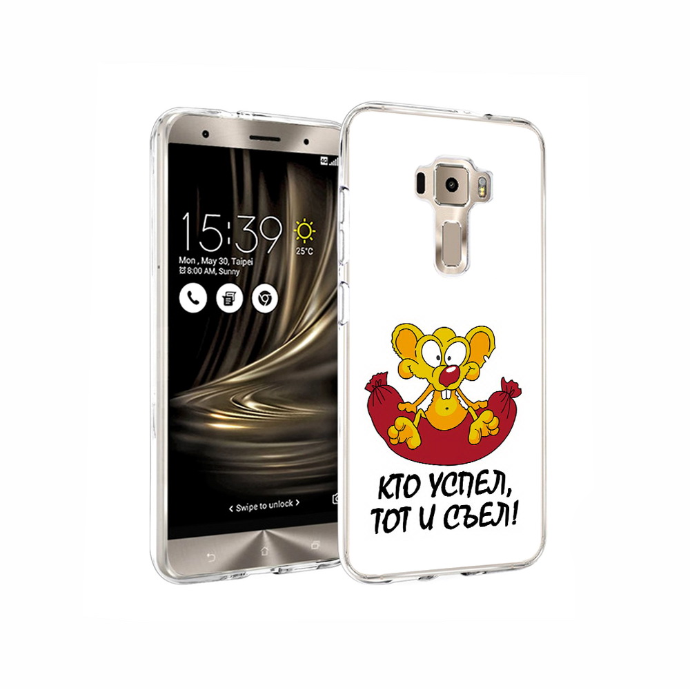 

Чехол MyPads Tocco для Asus ZenFone 3 кто успел тот и съел, Прозрачный, Tocco