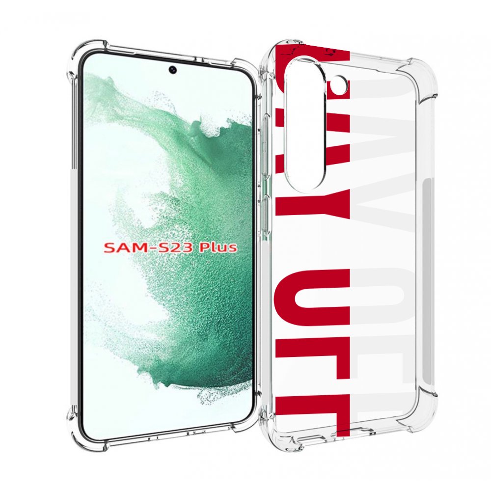 

Чехол MyPads день-окончен для Samsung Galaxy S23 Plus +, Прозрачный, Tocco
