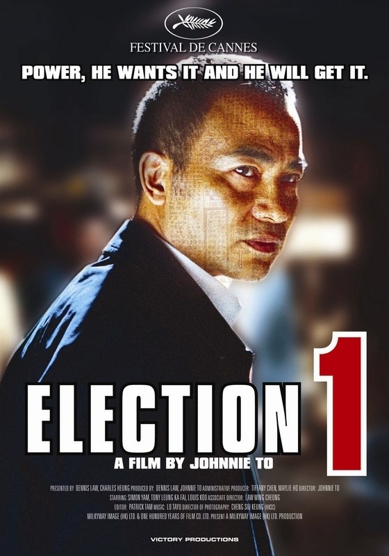 

Постер к фильму "Выборы" (Hak se wui) A3