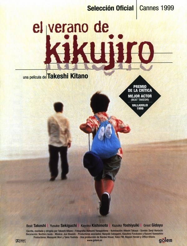 

Постер к фильму "Кикуджиро" (Kikujiro no natsu) A4