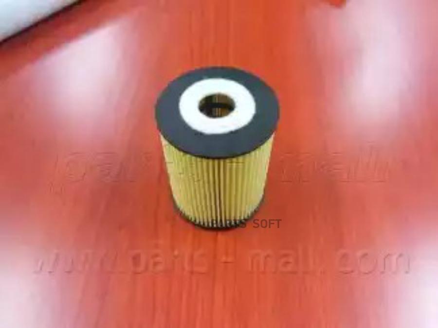 

Фильтр Масляный Pbc-009 Nsii0006910952 Parts-Mall арт. PBC009