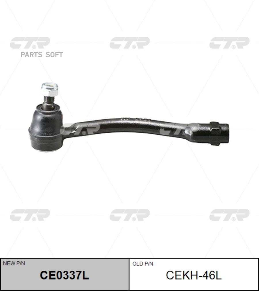 

Наконечник Рулевой Тяги Левый Hyundai Solaris (10-)/Kia Rio Iii (11-) (Нов Арт Ce0337l) Ce