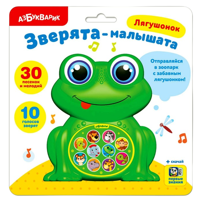 

Развивающая игрушка Азбукварик Лягушонок 4016355, Зеленый
