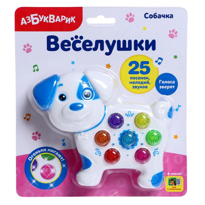 

Игрушка музыкальная Азбукварик Собачка 4302076, Белый