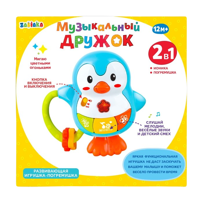 

Развивающая игрушка Забияка Музыкальный дружок в ассортименте 4446678, Голубой