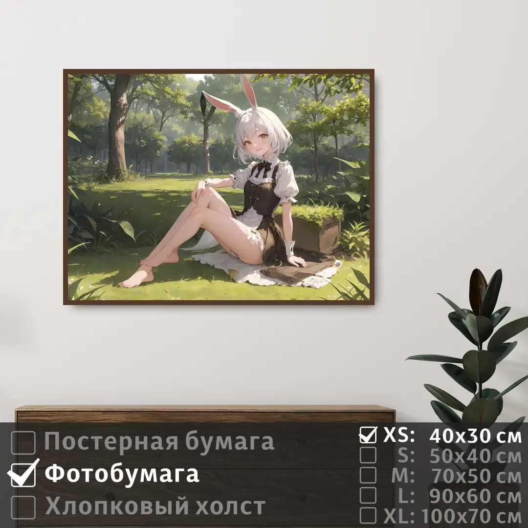 

Постер на фотобумаге ПолиЦентр Аниме девушка 40х30 см, АнимеДевушка