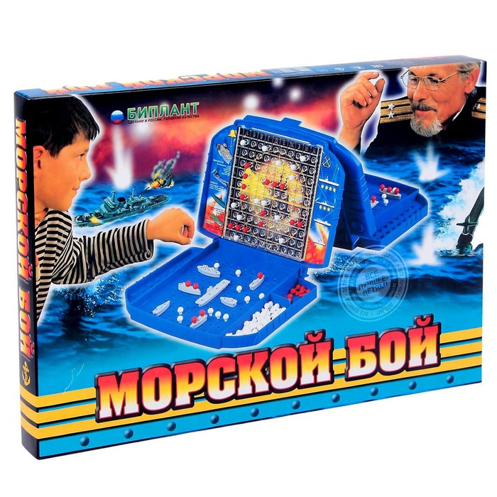 фото Настольная игра colorplast морской бой 3385681