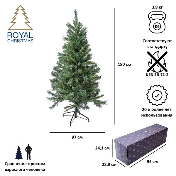 Ель искусственная Royal Christmas Dover 521180 180 см зеленая 11781₽