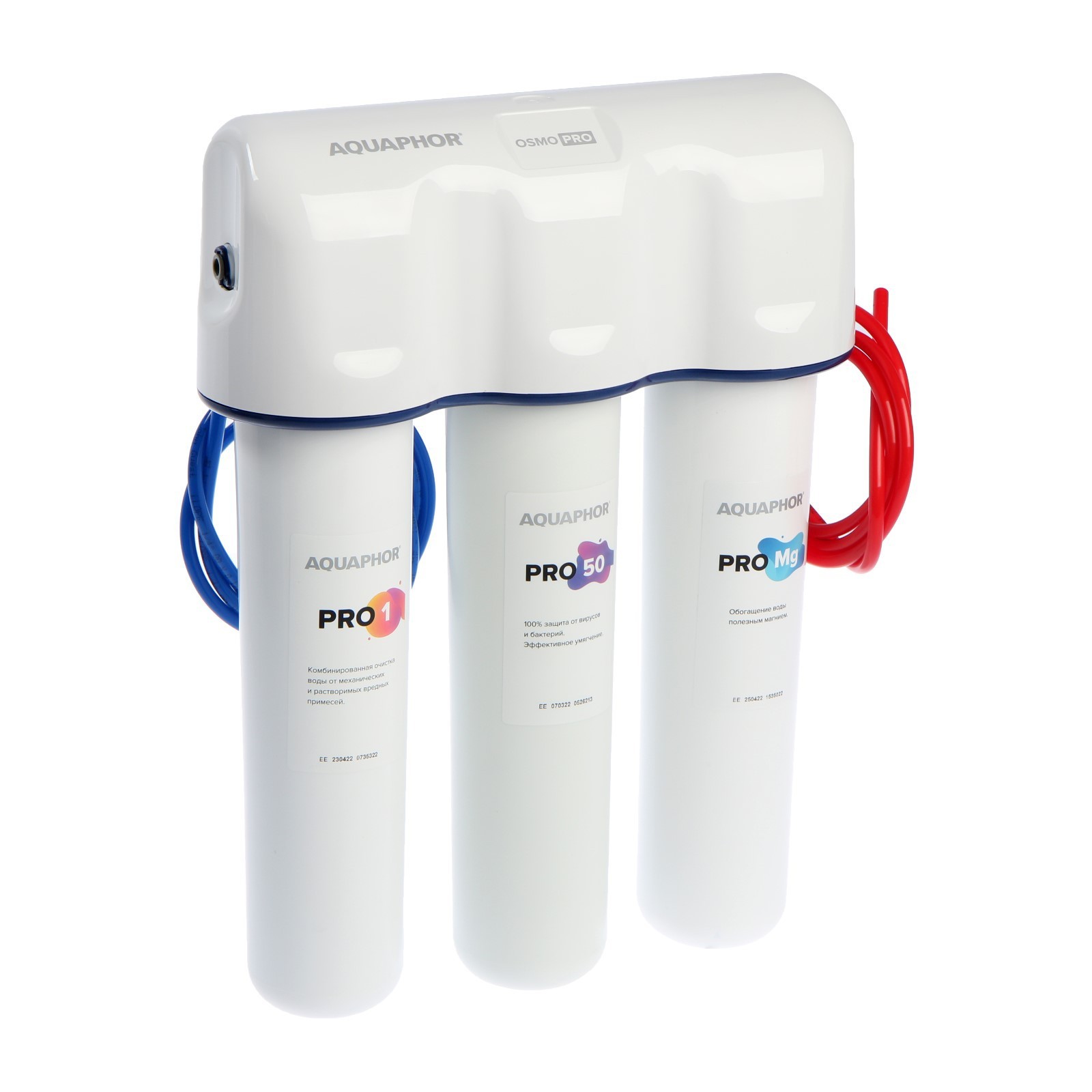 

Водоочиститель Аквафор Osmo Pro-050-3-А-М, белый, 10л 500041, Водоочиститель Аквафор Osmo Pro-050-3-А-М, белый, 10л [500041]