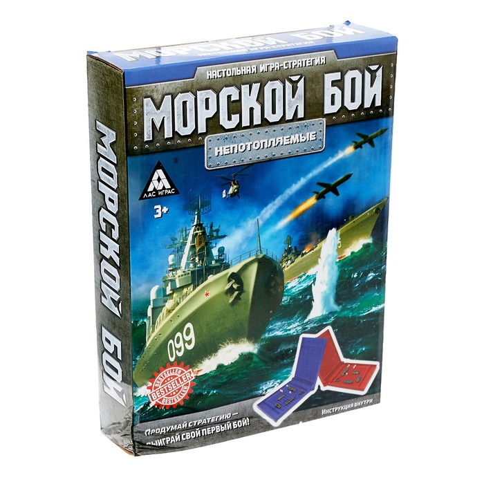 фото Настольная игра лас играс морской бой 2 раздельных поля 4365788