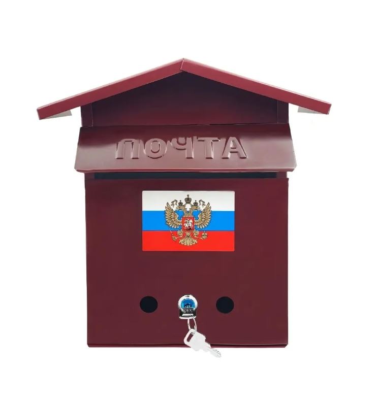 

Почтовый ящик 30х20 см. Yoma Home "Домик" с замком, металлический, бордовый