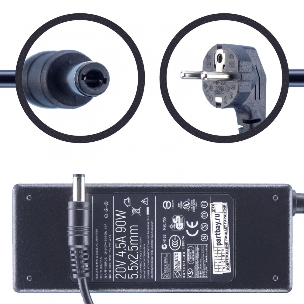 

CPA-A090 Блок питания для Lenovo 20V 4.5A 5.5x2.5mm 90W (совместимый), Черный