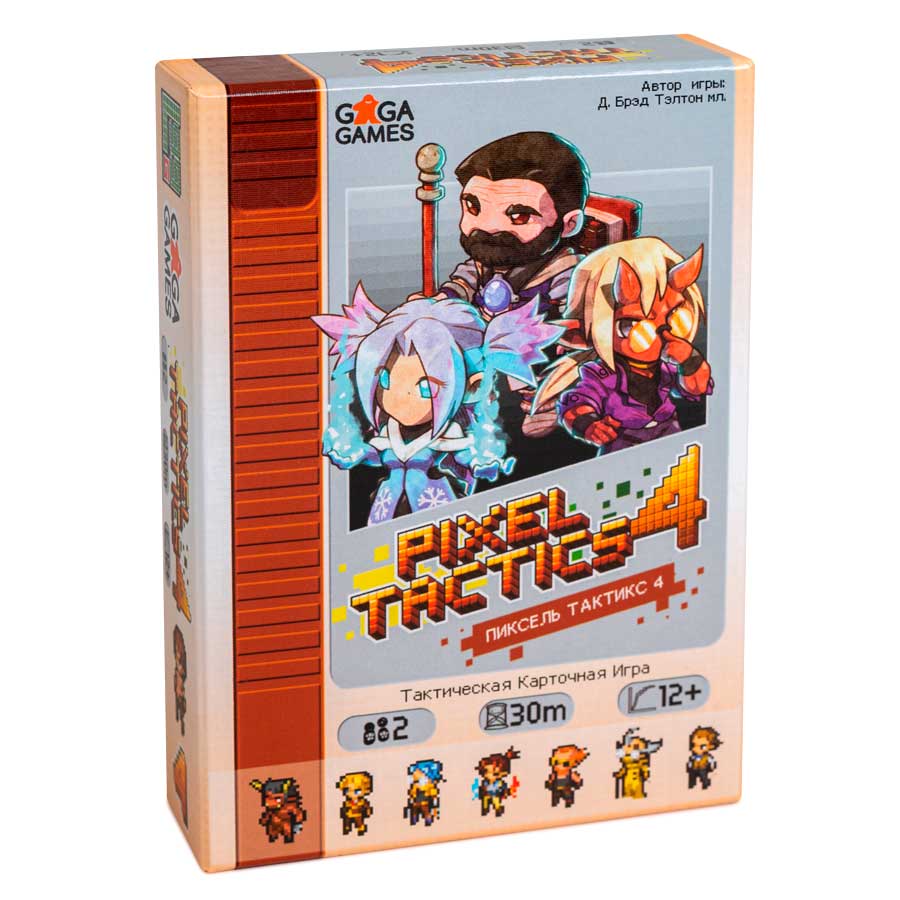 Настольная игра Gaga Games Пиксель тактикс 4 настольная игра пиксель тактикс pixel tactics вторая редакция