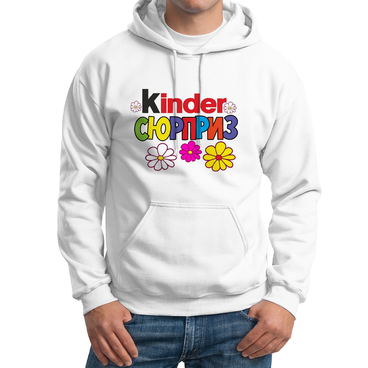 

Худи унисекс CoolPodarok Kinder сюрприз киндер сюрприз белое 48 RU, M0113554