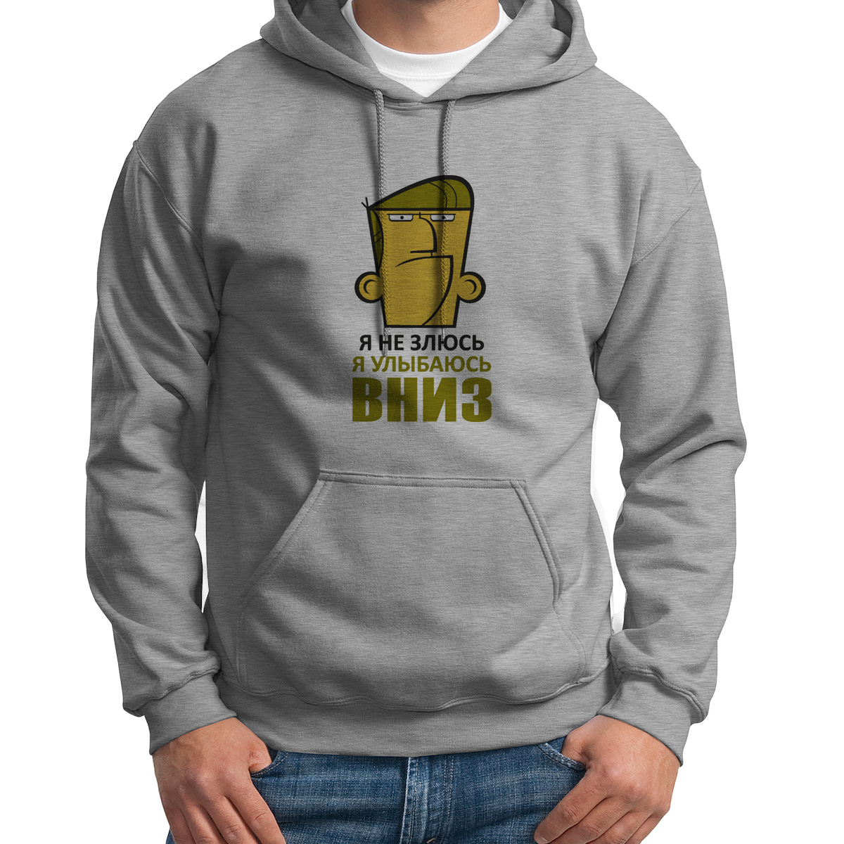 

Худи унисекс CoolPodarok Я не злюсь я улыбаюсь вниз серое 50 RU, Серый, 50S04761
