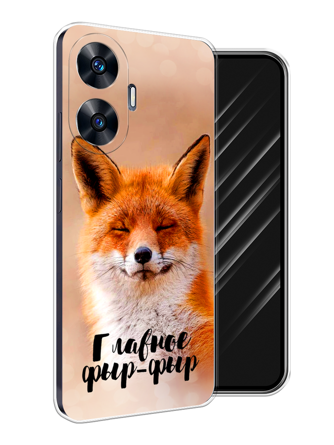 

Чехол Awog на Realme C55 "Главное фыр-фыр", Бежевый;белый;оранжевый, 2513850-1