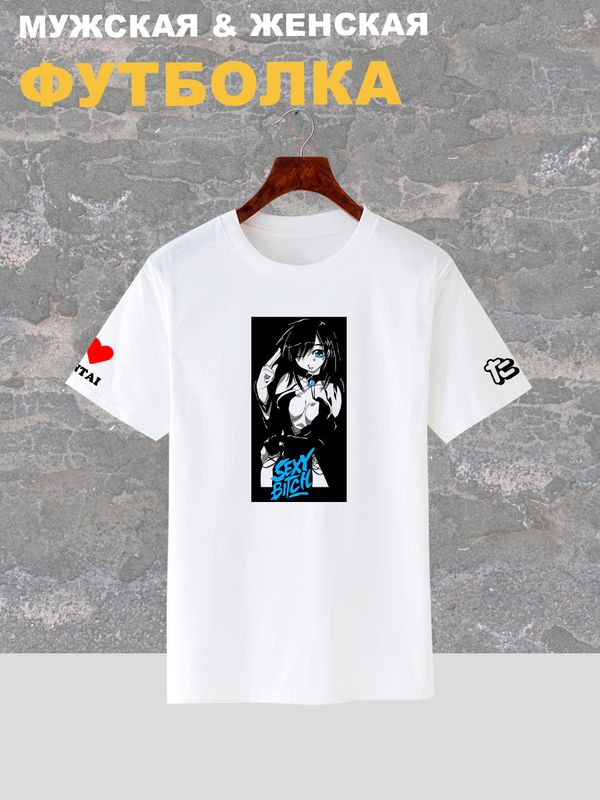 

Футболка женская SHARP&CUT 1f358712 белая XL, Белый, 1f3587127514cab8b8919b6ea58c1d56