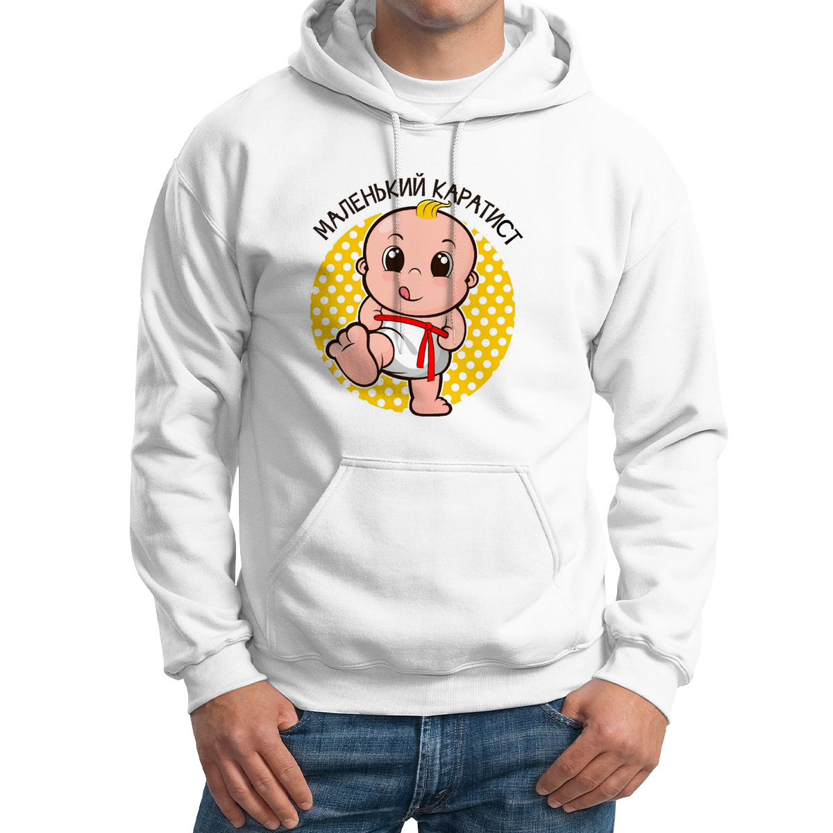 

Худи унисекс CoolPodarok маленький каратист пузожитель белое 48 RU, M0113504