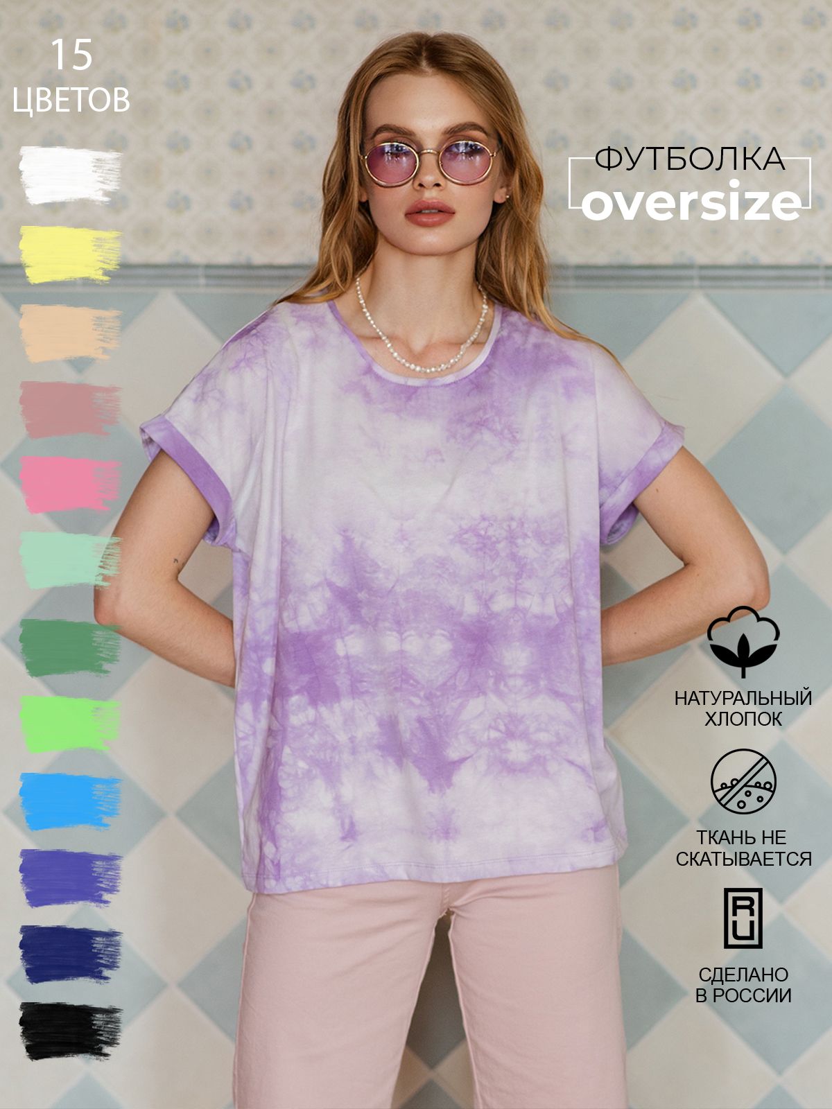 

Футболка женская SAHAR Art lab OFK фиолетовая L, Фиолетовый, OFK