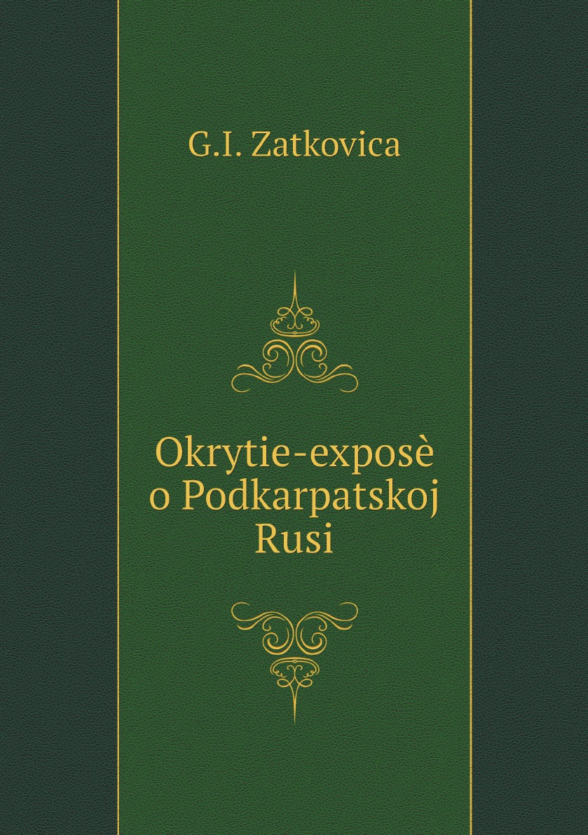 

Okrytie-expose o Podkarpatskoj Rusi