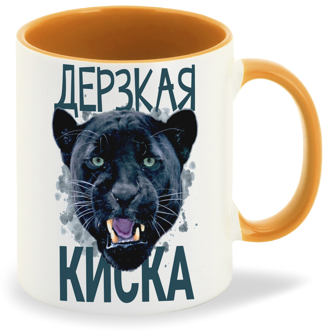 

Кружка CoolPodarok Дерзкая киска, Дерзкая киска