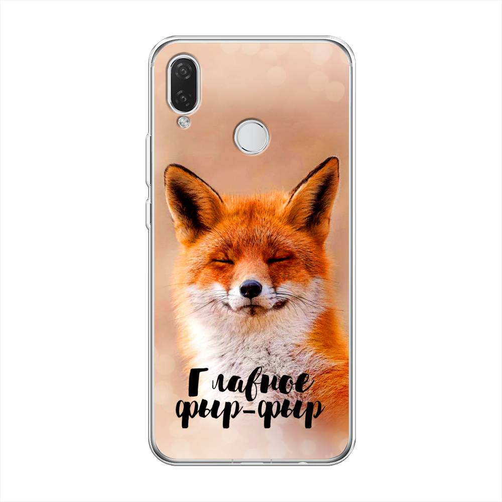 

Чехол Awog на Huawei Nova 3i "Главное фыр-фыр", Бежевый;белый;оранжевый, 68350-2