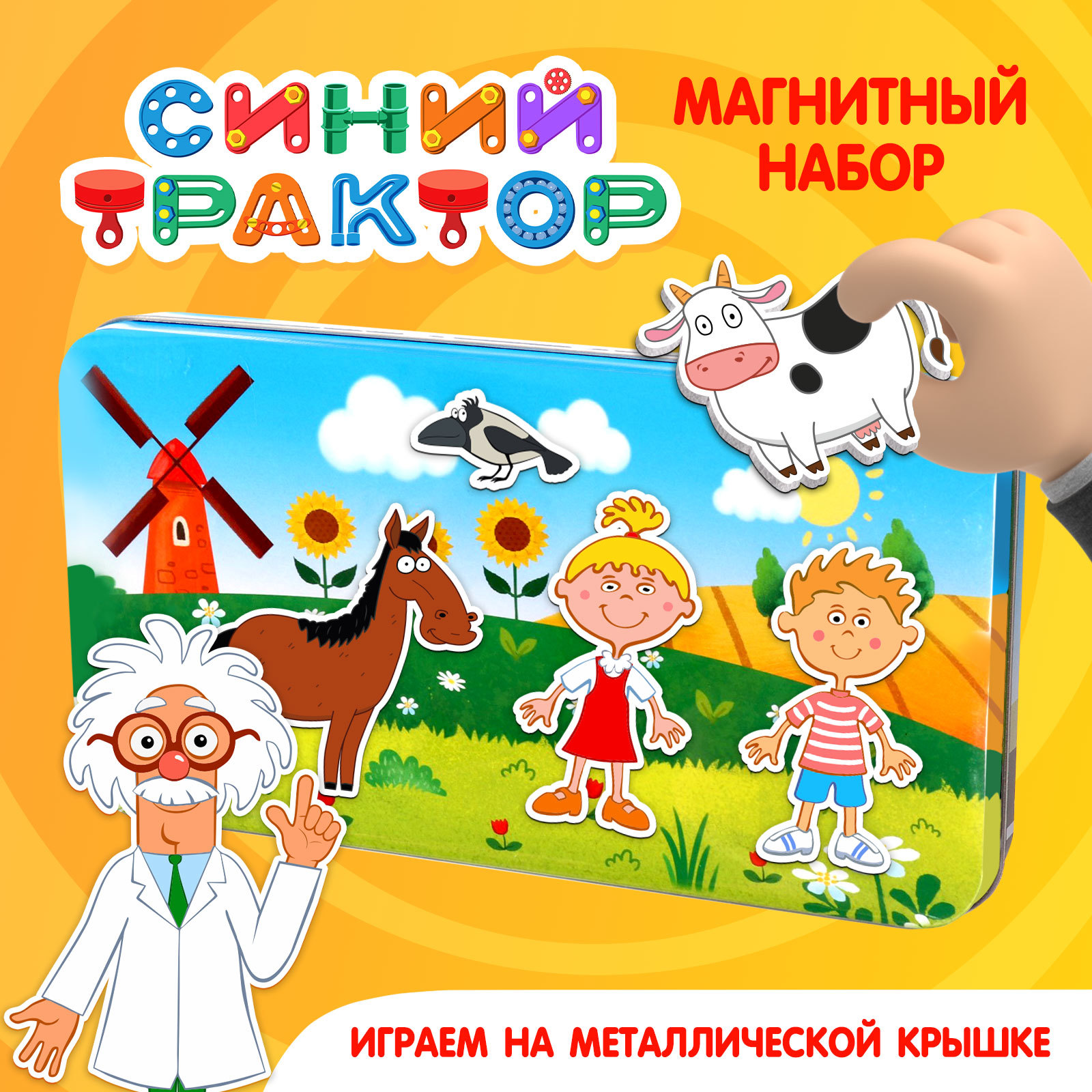 Магнитный набор Синий трактор Каникулы на ферме