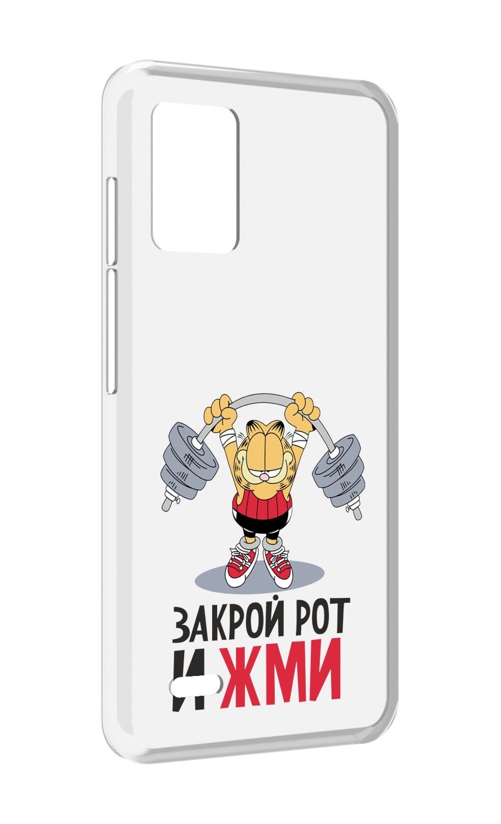 

Чехол MyPads Закрой рот и жми для UMIDIGI Bison X10S / Bison X10G, Прозрачный, Tocco