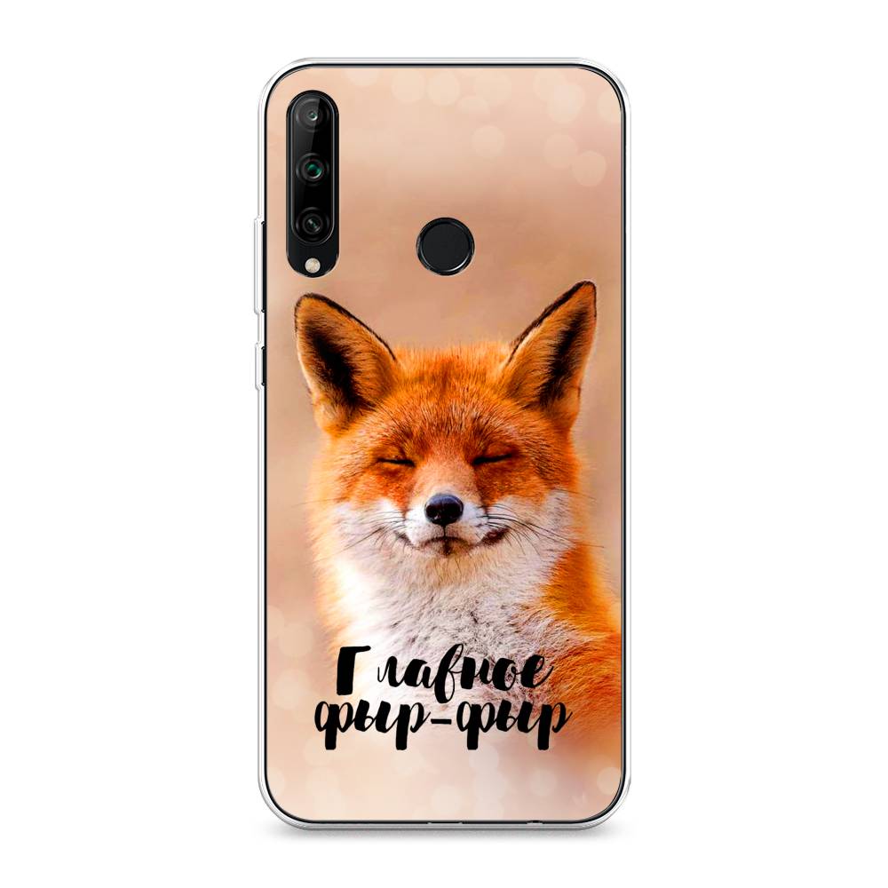 

Чехол Awog на Honor 9C "Главное фыр-фыр", Бежевый;белый;оранжевый, 612550-2