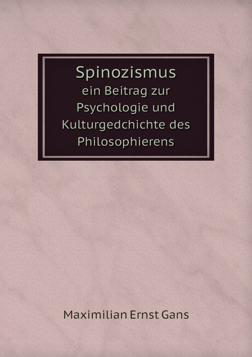 

Spinozismus