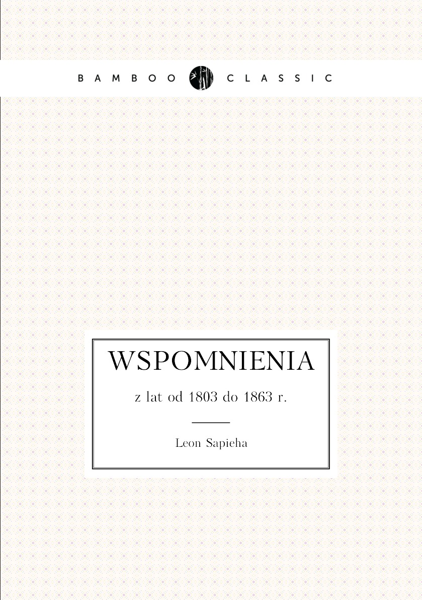 

Wspomnienia : z lat od 1803 do 1863 r.