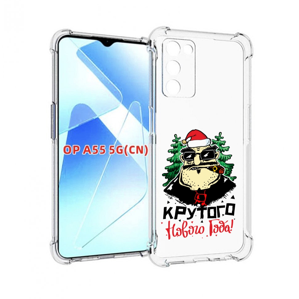 

Чехол MyPads Крутого нового года 2023 для Infinix Zero X Neo, Прозрачный, Tocco