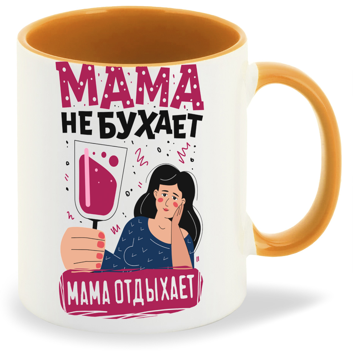 

Кружка CoolPodarok Мама не бухает, Мама не бухает