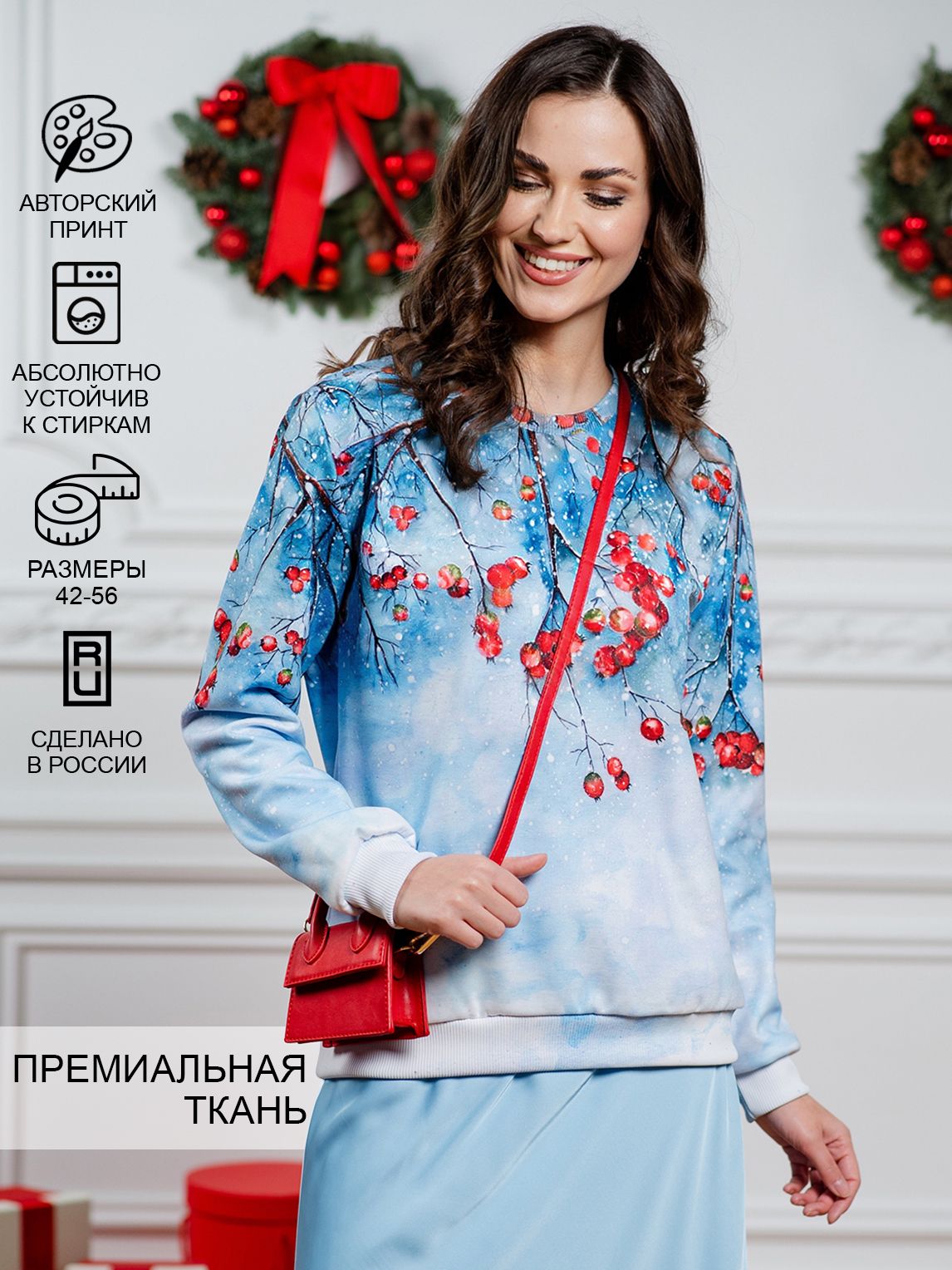 

Свитшот женский SAHAR Art lab 1PSW021 голубой XS, 1PSW021