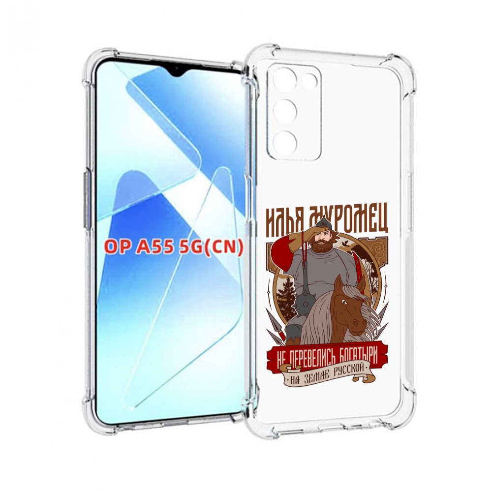 

Чехол MyPads Илья Муромец для Infinix Zero X Neo, Прозрачный, Tocco