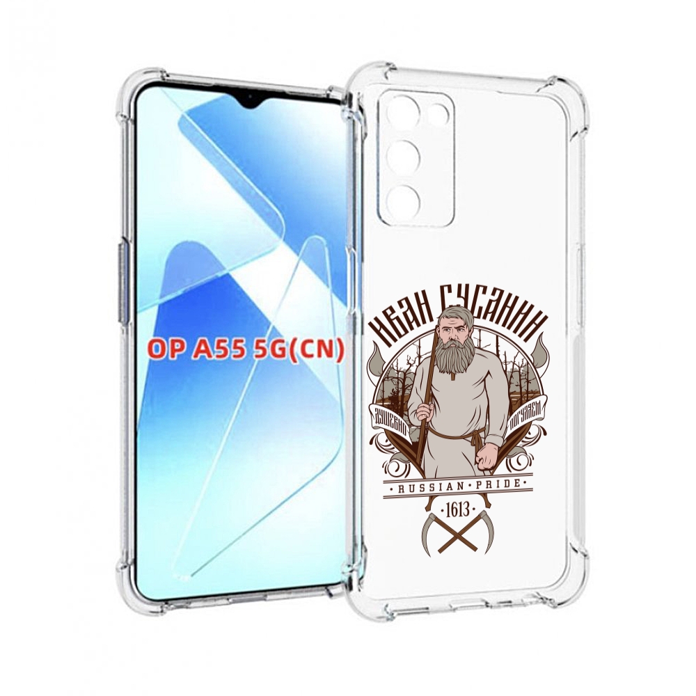 

Чехол MyPads Иван Сусанин для Infinix Zero X Neo, Прозрачный, Tocco