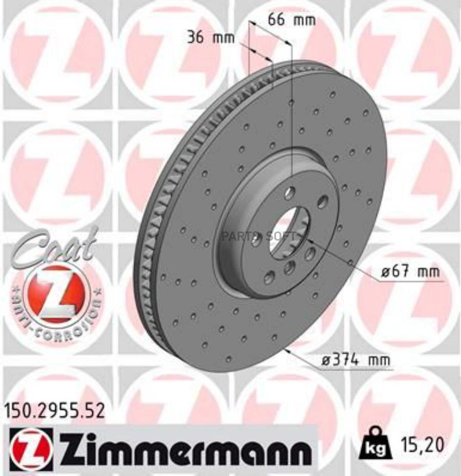 

Диск Торм.Перед.Вент.Перфорир. 374X36 Right ZIMMERMANN 150295552