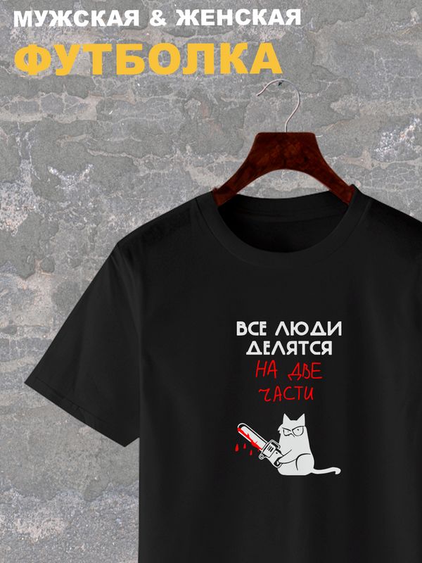 

Футболка женская SHARP&CUT 487b45f1 черная 3XL, Черный, 487b45f1598e86fd15b7abda004a9be2