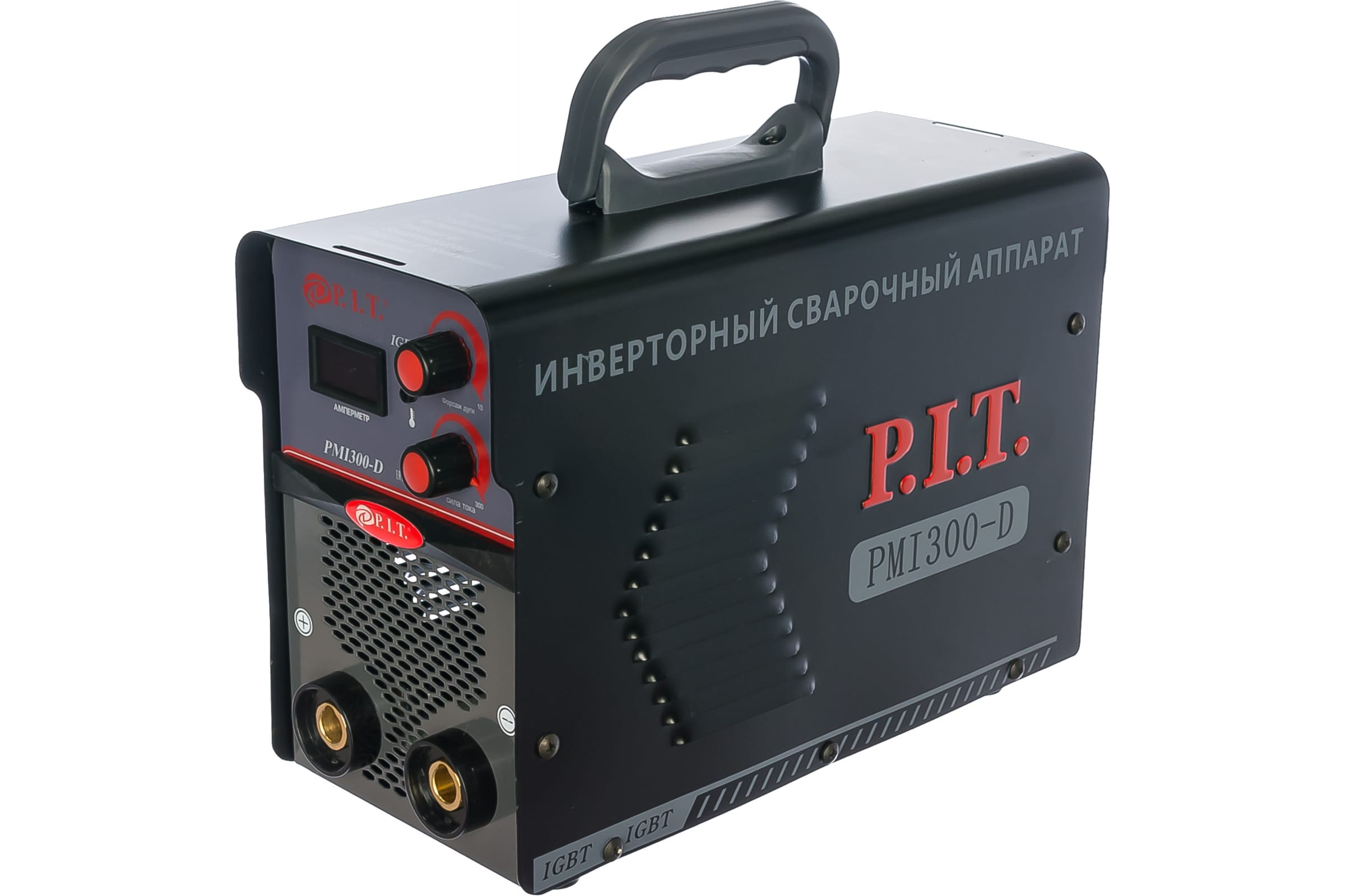 Сварочный инвертор PMI300-D IGBT  P.I.T.(300 А,ПВ-60,1,6-5 мм,от пониж.170В, 5.2кВт,гор.ст