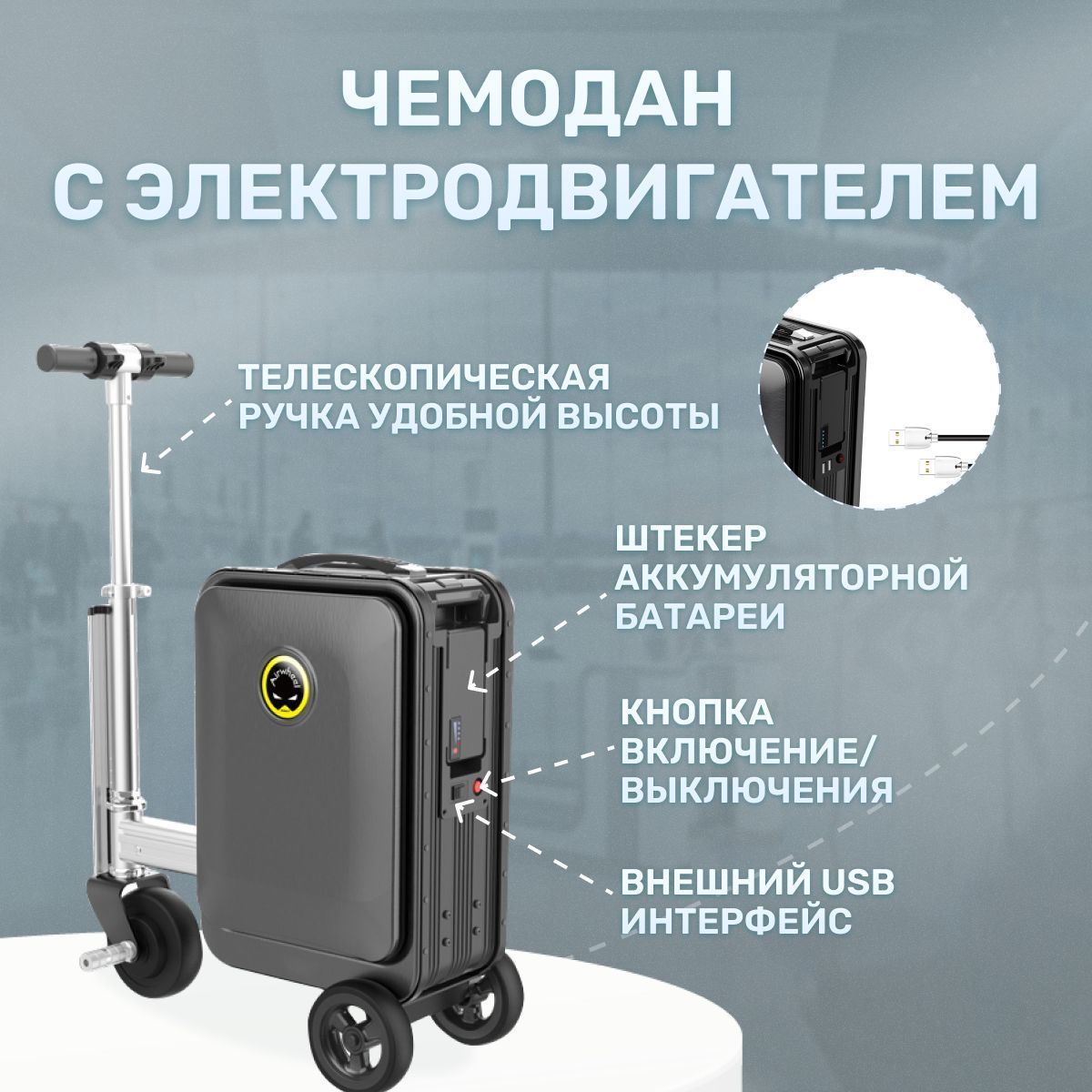 Чемодан унисекс Airwheel 111_SE3S черный, S