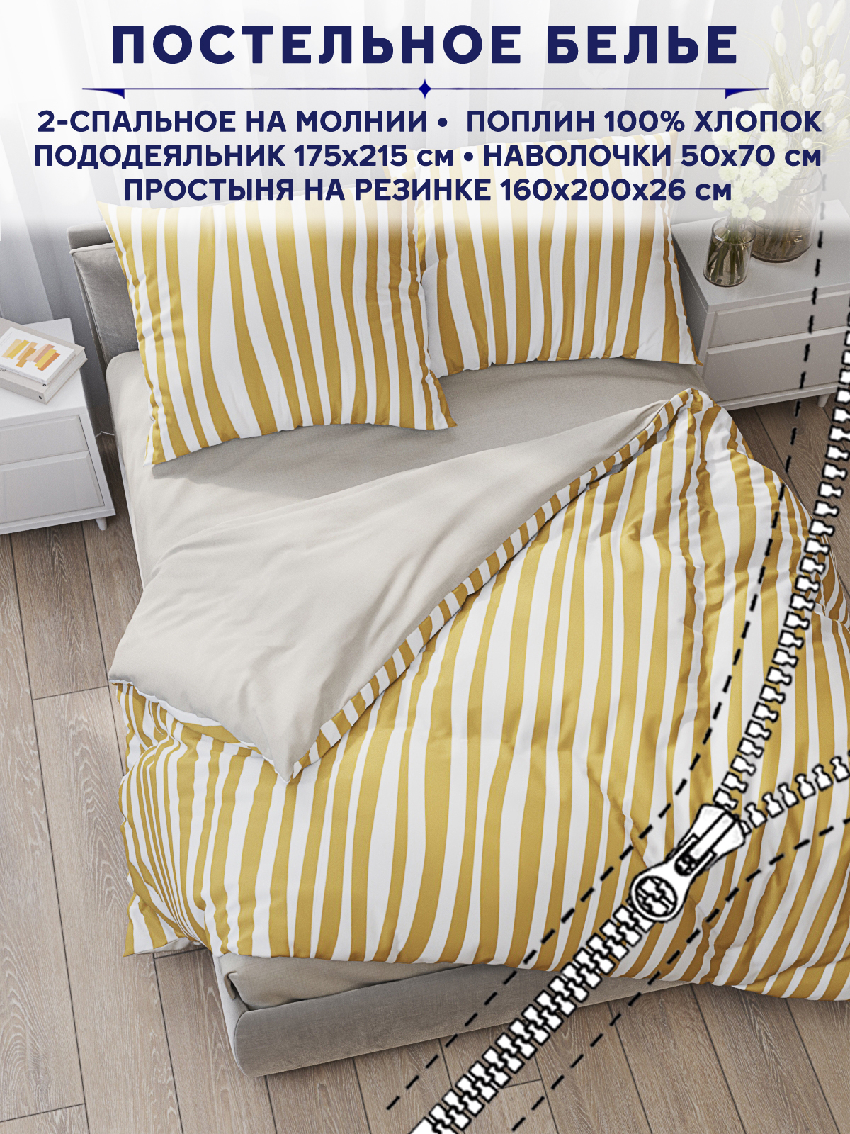 

Постельное белье Anna Maria Аурика 2-спальный